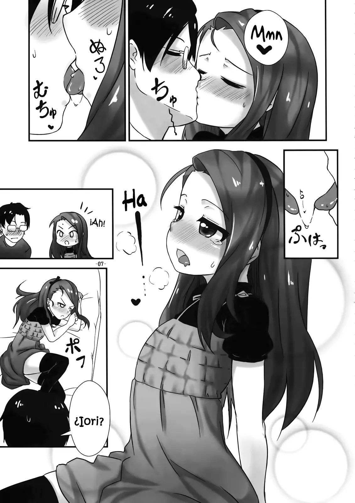 웹툰 이미지 6