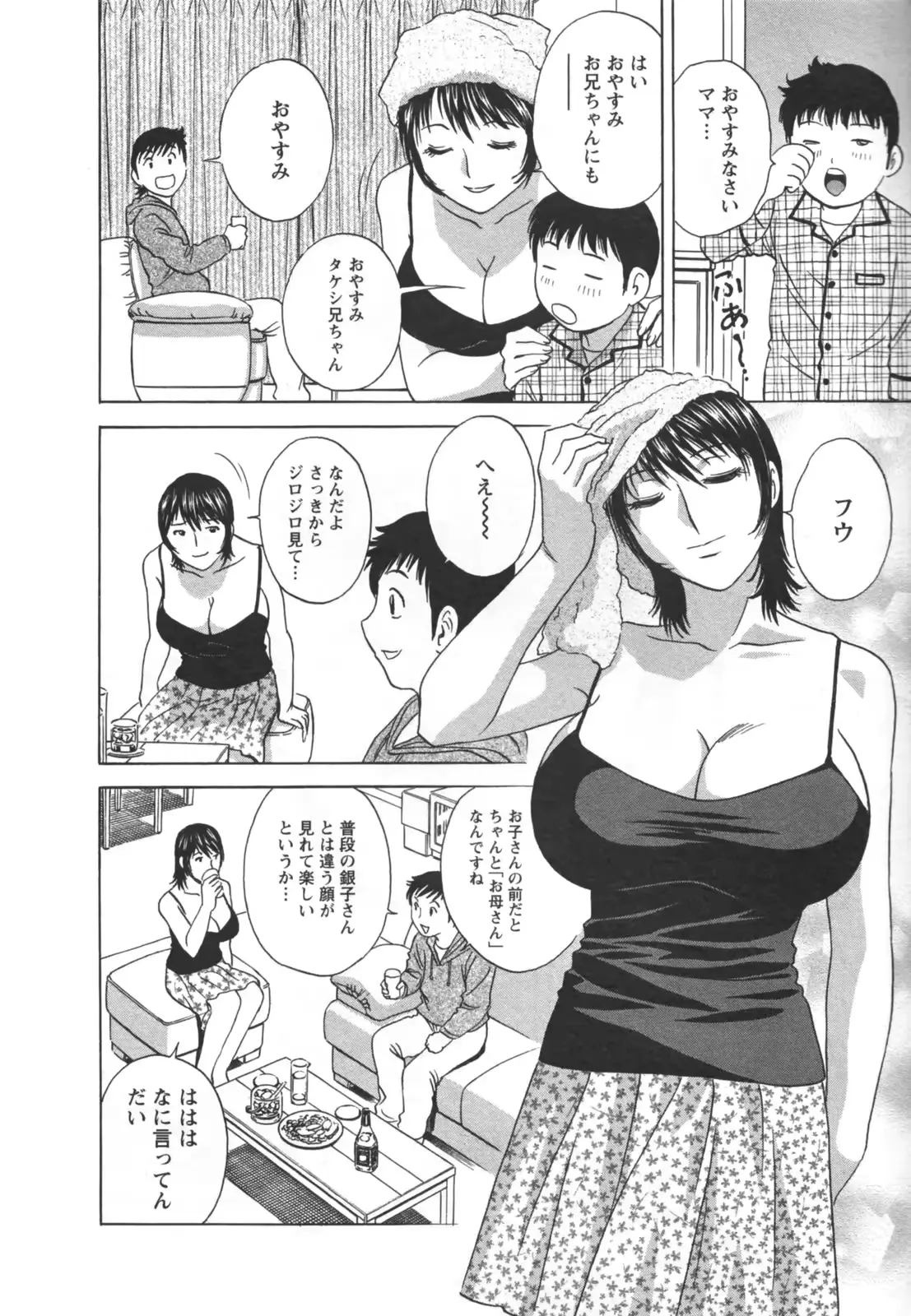 웹툰 이미지 165