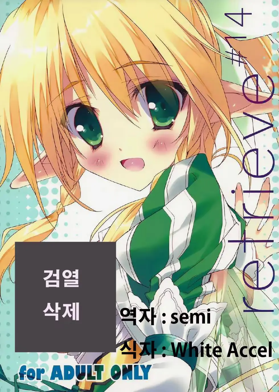 웹툰 이미지 0