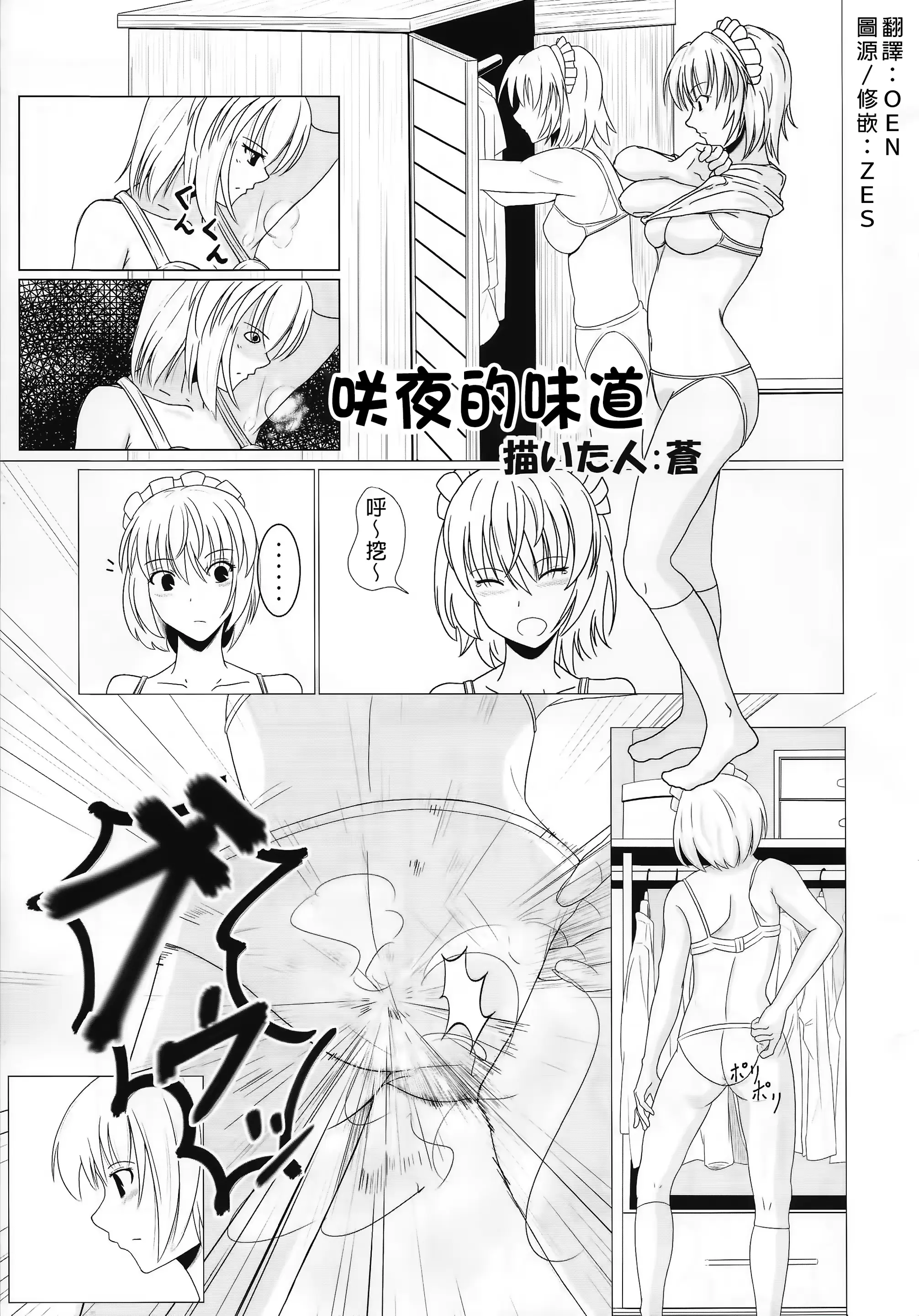 웹툰 이미지 86