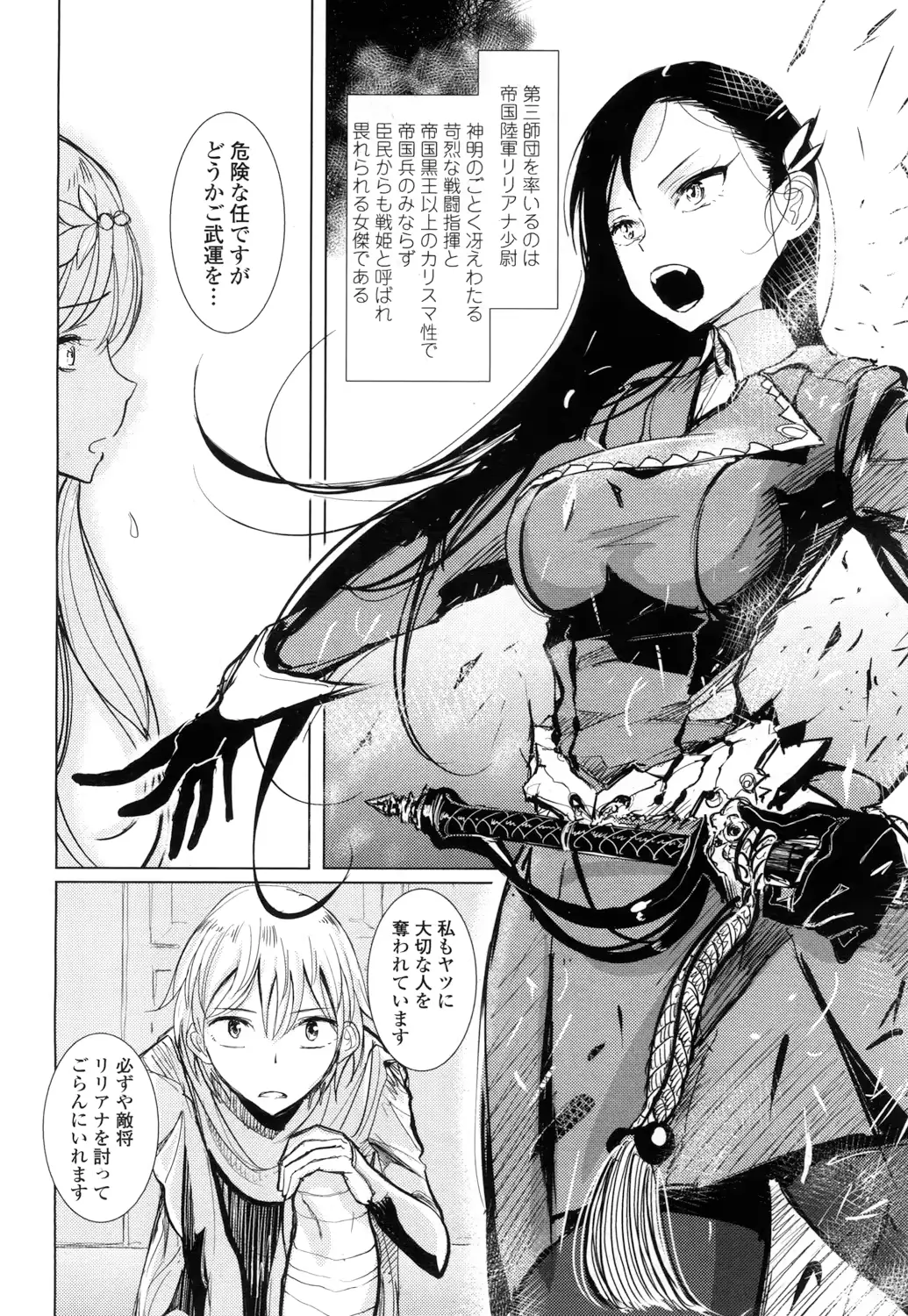 웹툰 이미지 192