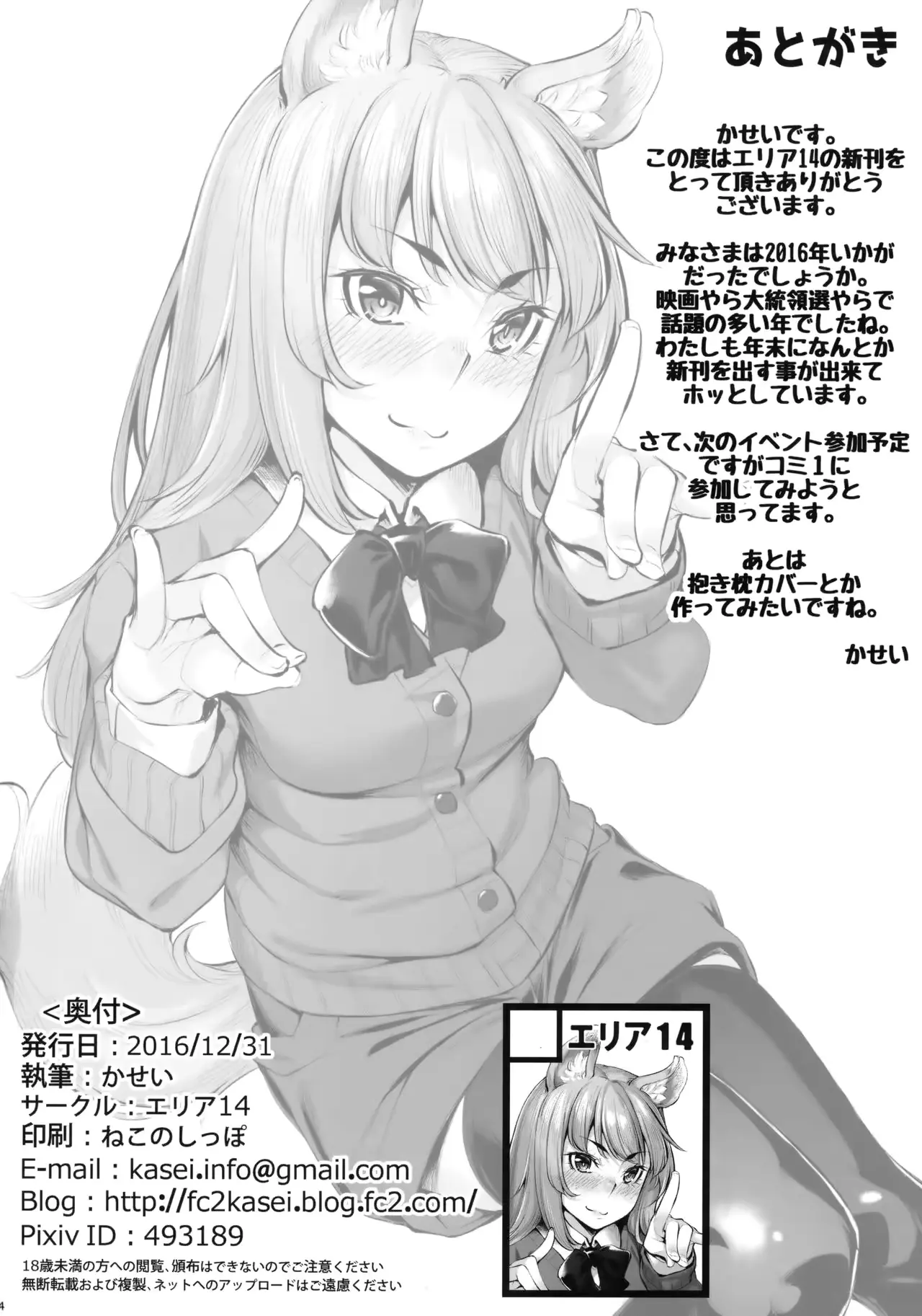 웹툰 이미지 24
