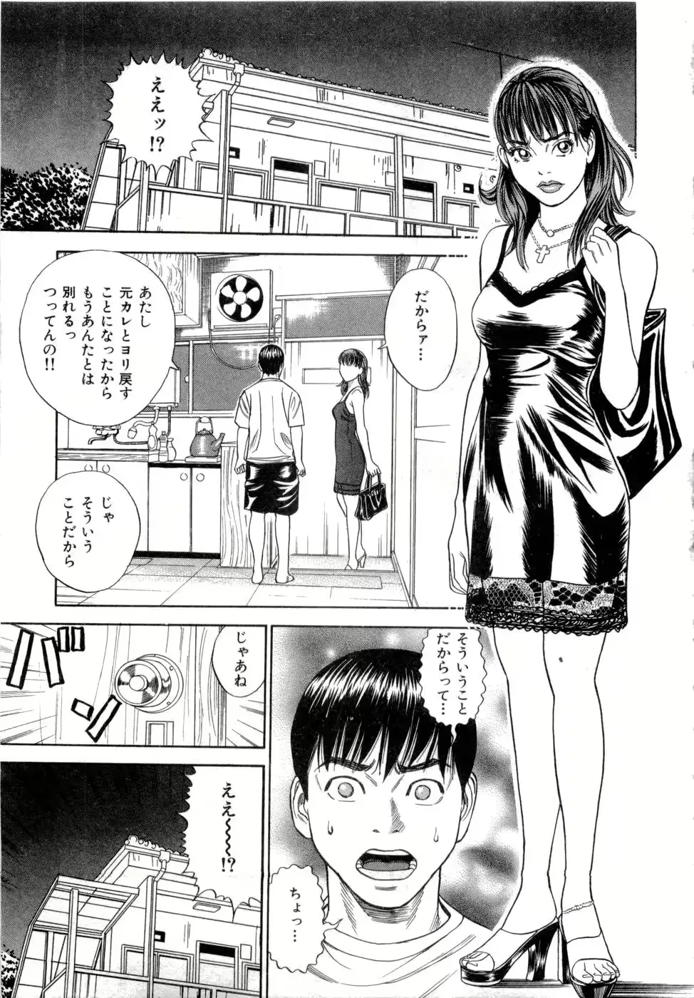 웹툰 이미지 183