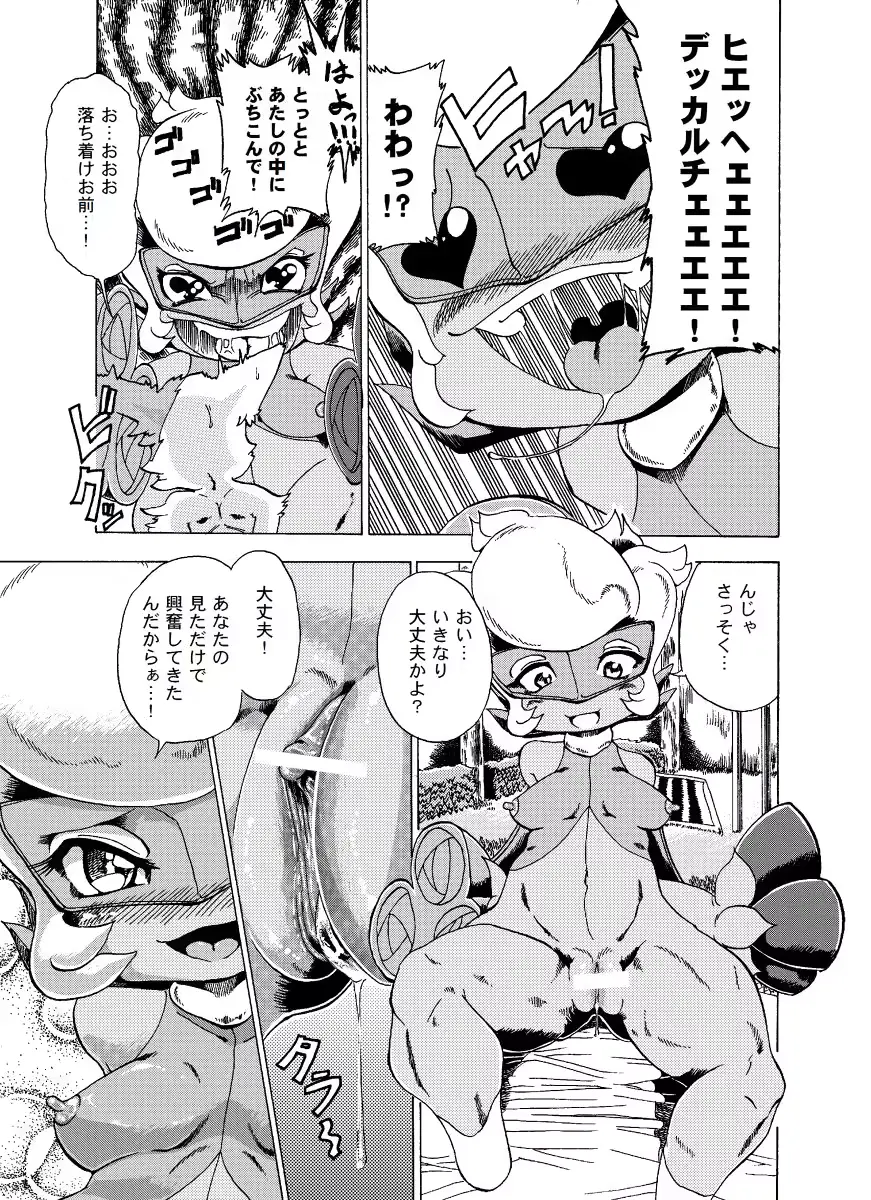 웹툰 이미지 2