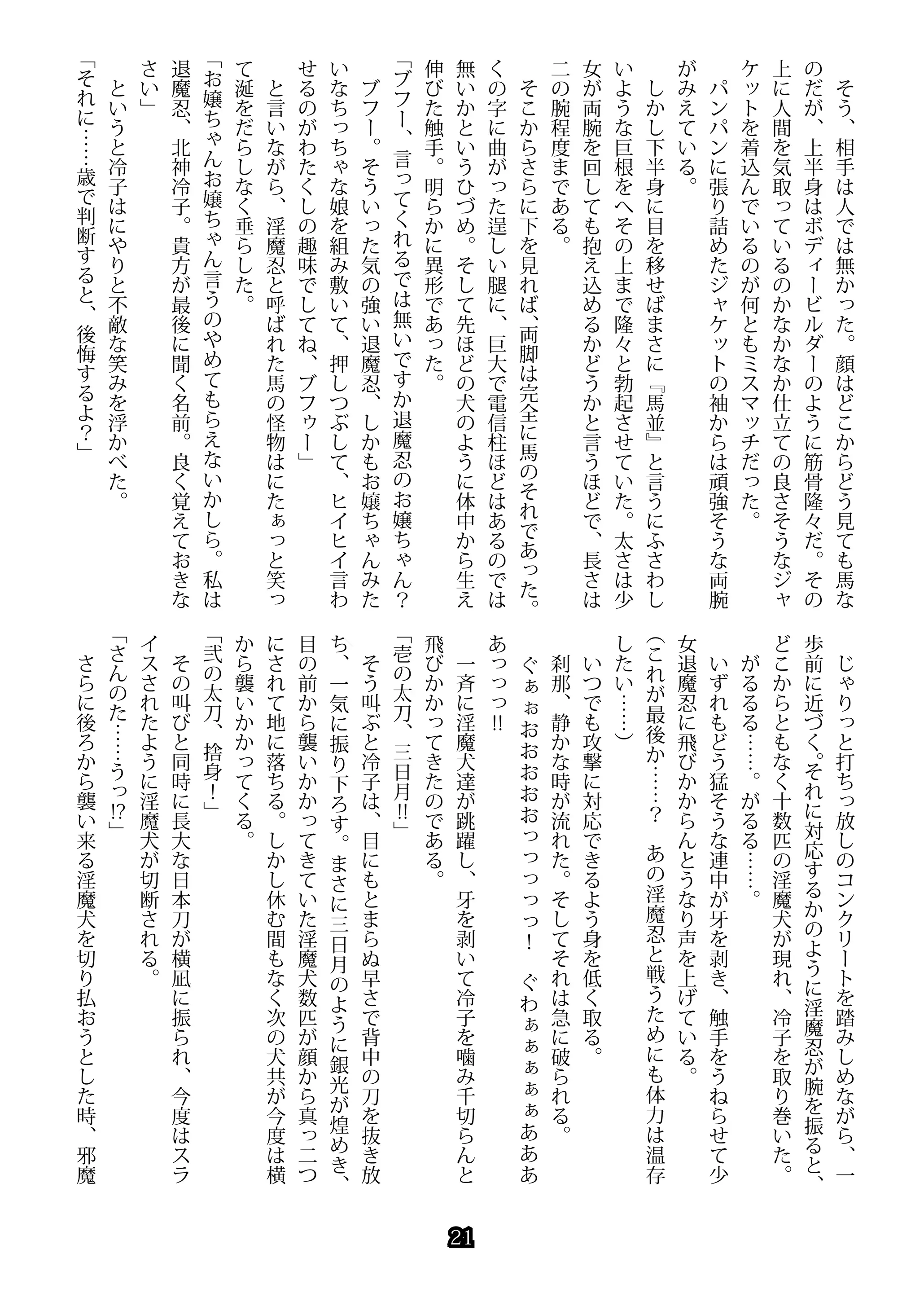 웹툰 이미지 20