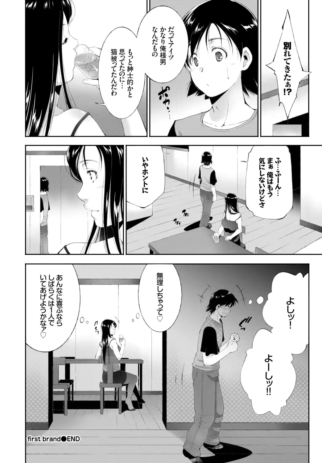 웹툰 이미지 263