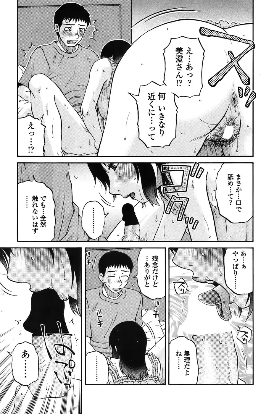 웹툰 이미지 211