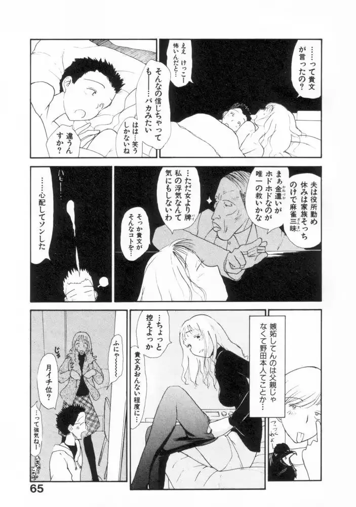 웹툰 이미지 64