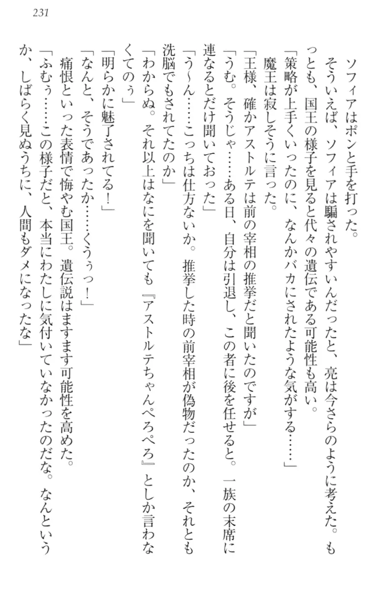 웹툰 이미지 240