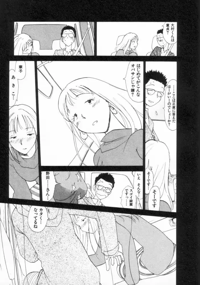 웹툰 이미지 52