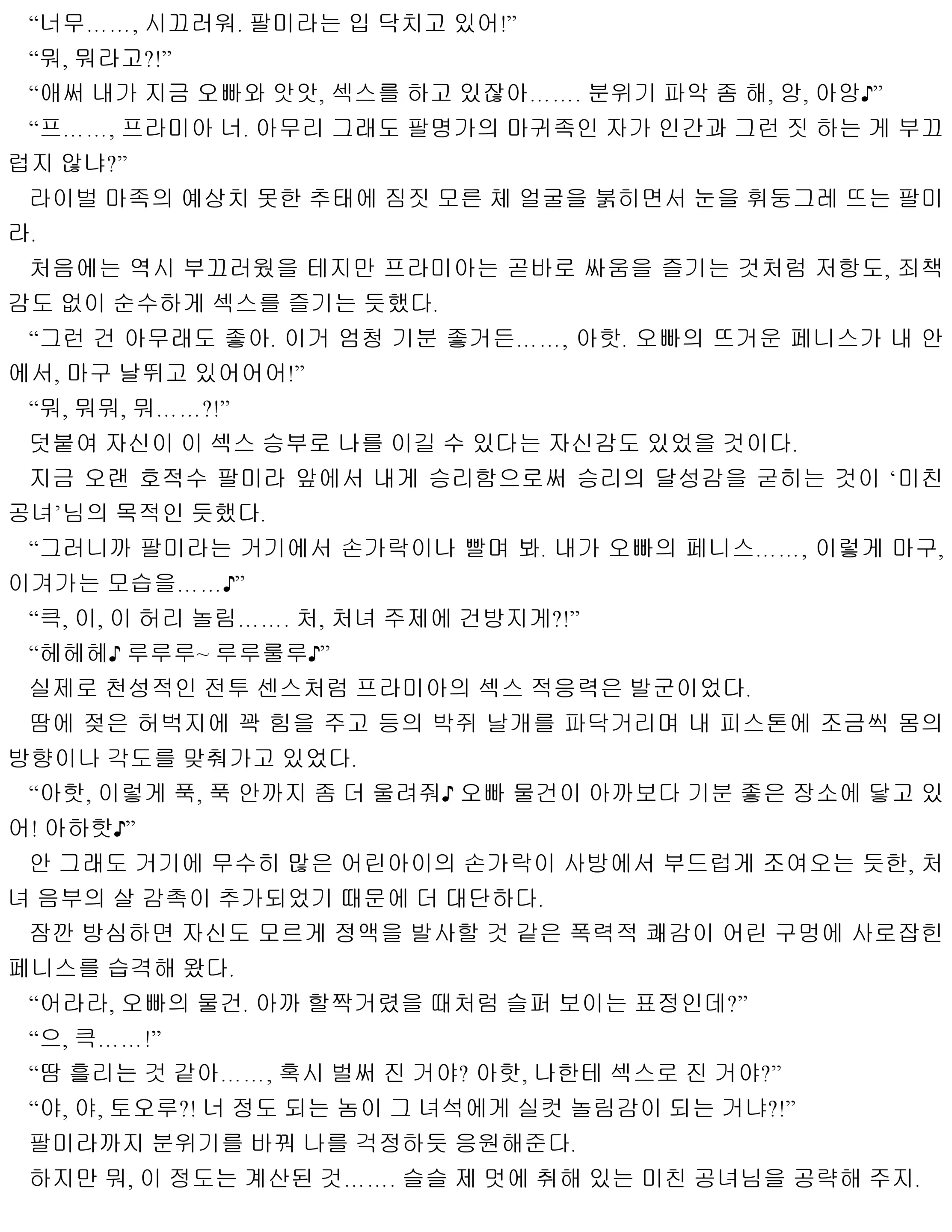 웹툰 이미지 131