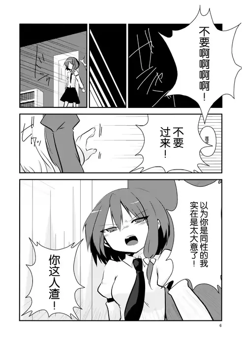 웹툰 이미지 7