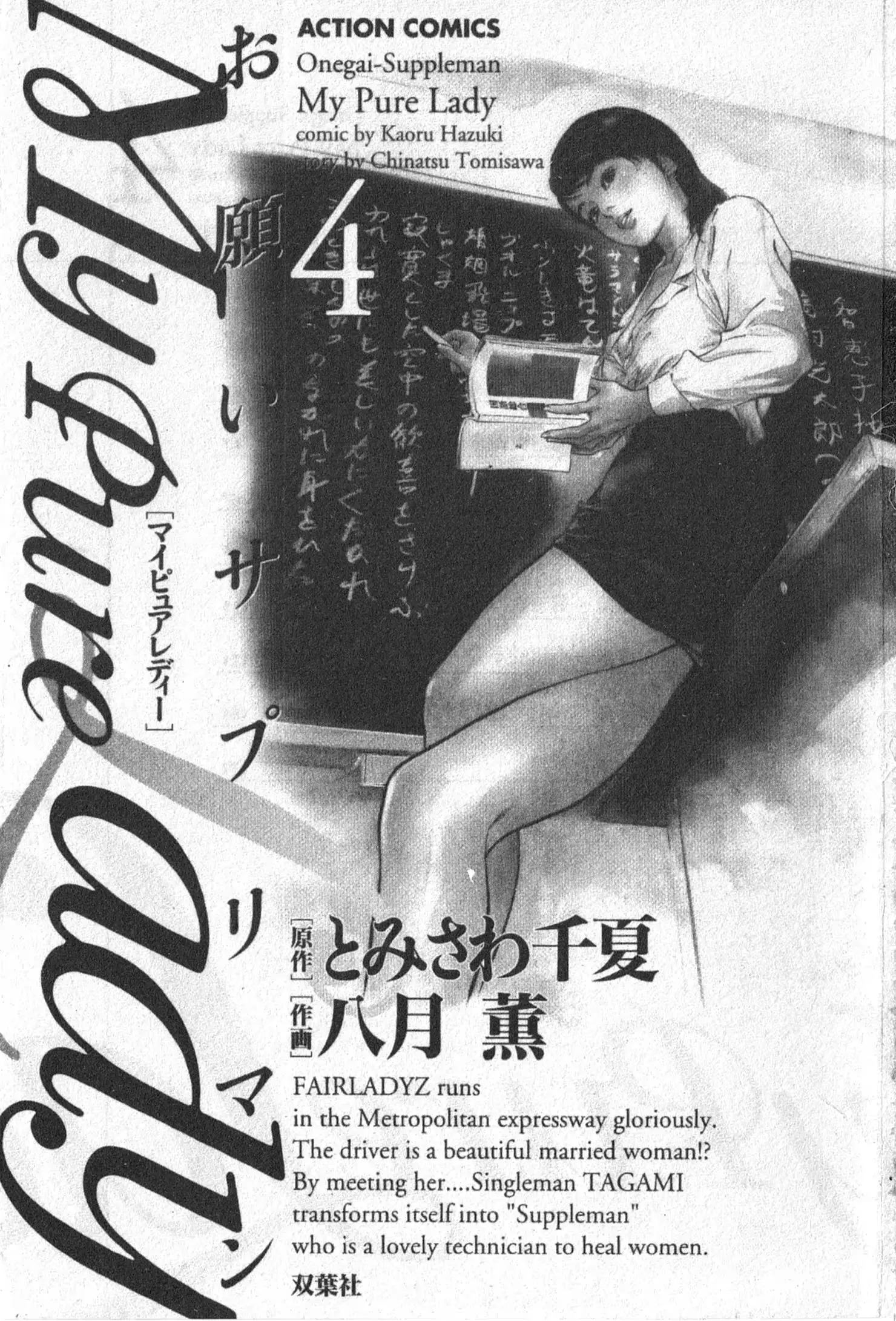 웹툰 이미지 1