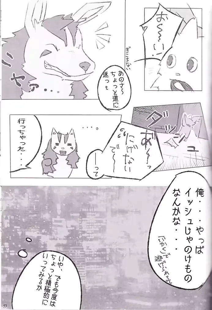 웹툰 이미지 54