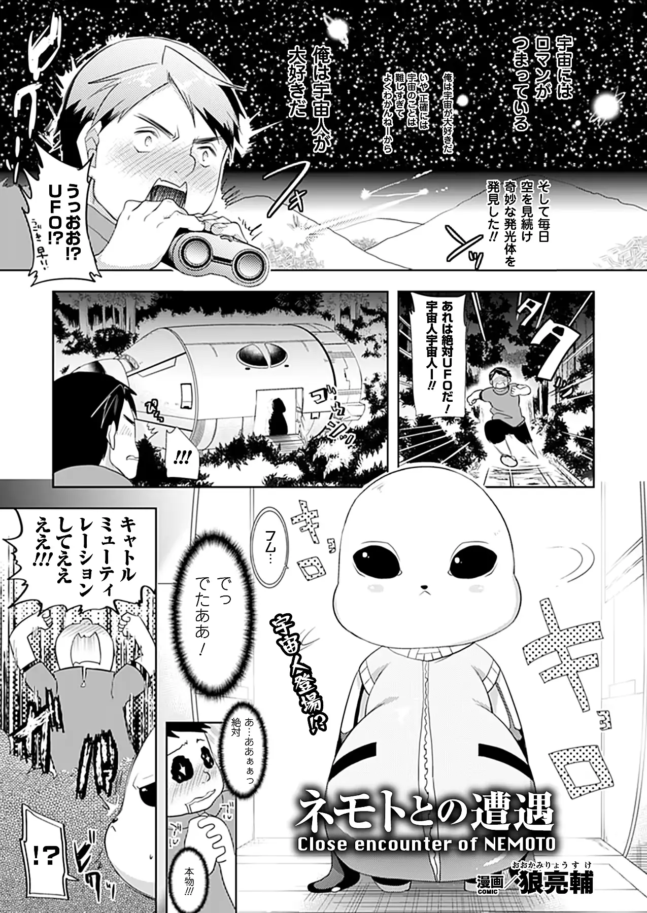 웹툰 이미지 206