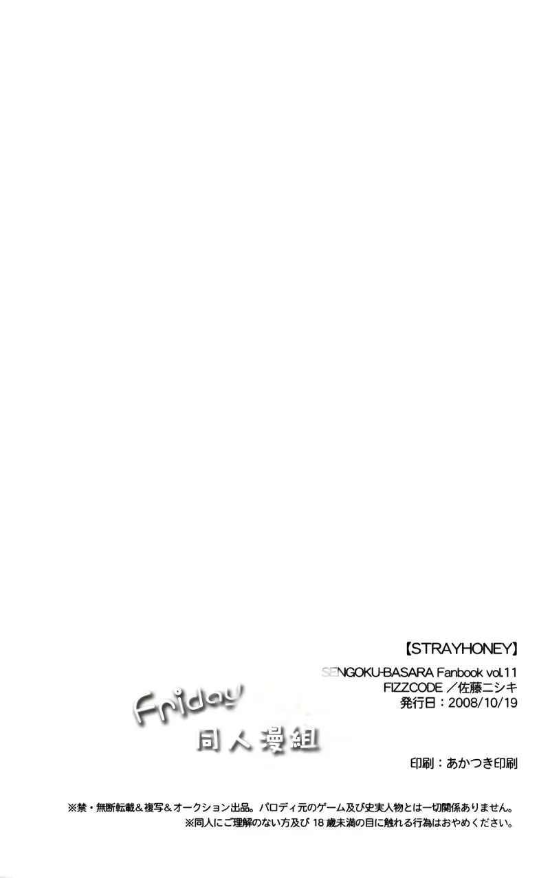 웹툰 이미지 23