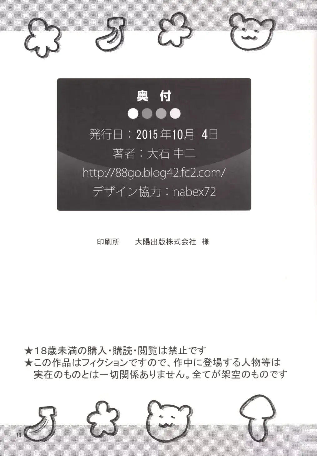 웹툰 이미지 16