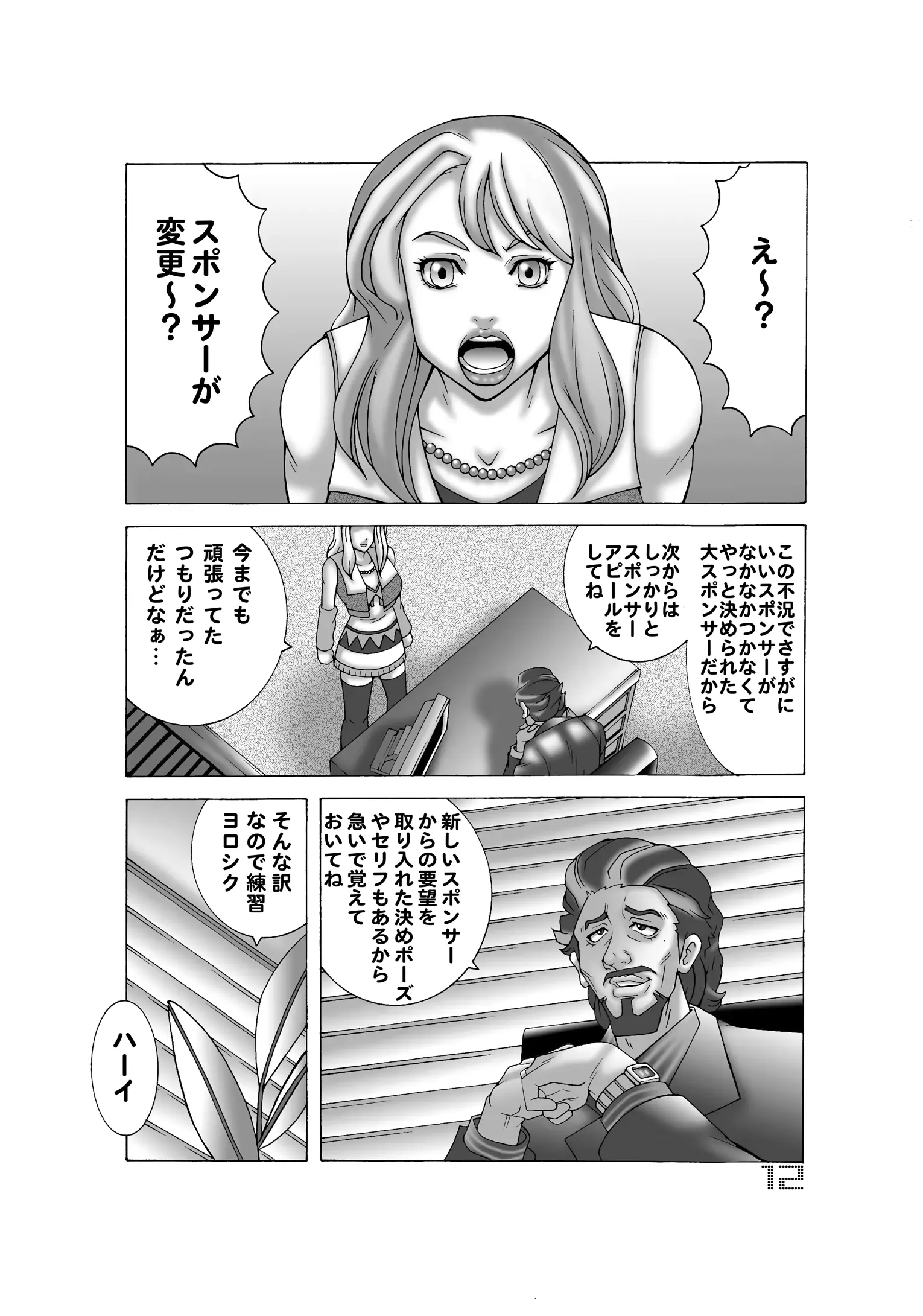 웹툰 이미지 11