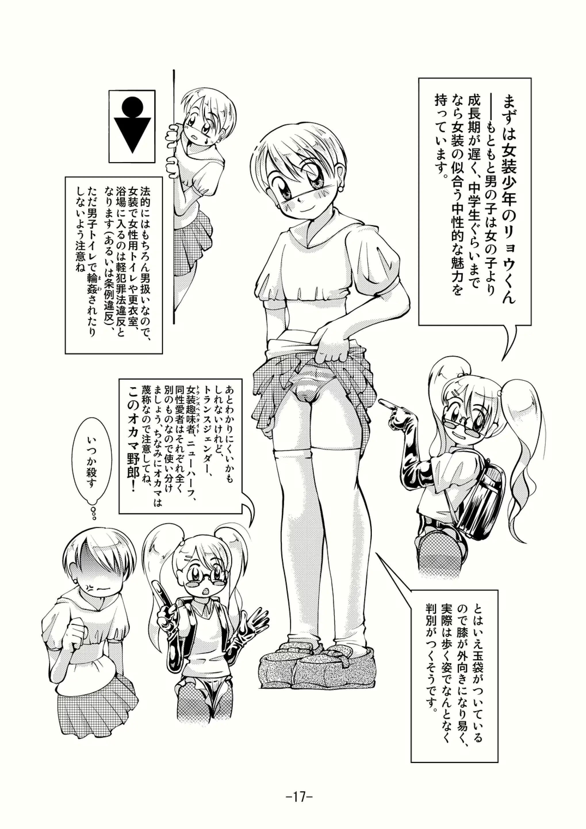웹툰 이미지 15