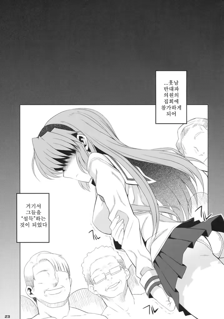 웹툰 이미지 24