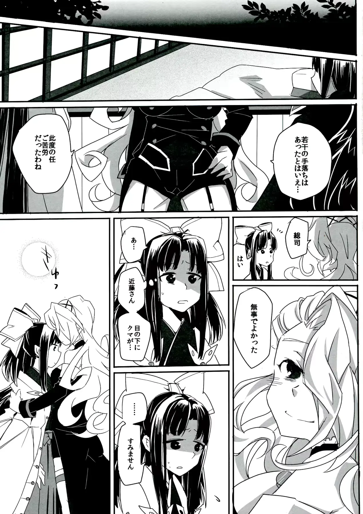 웹툰 이미지 20