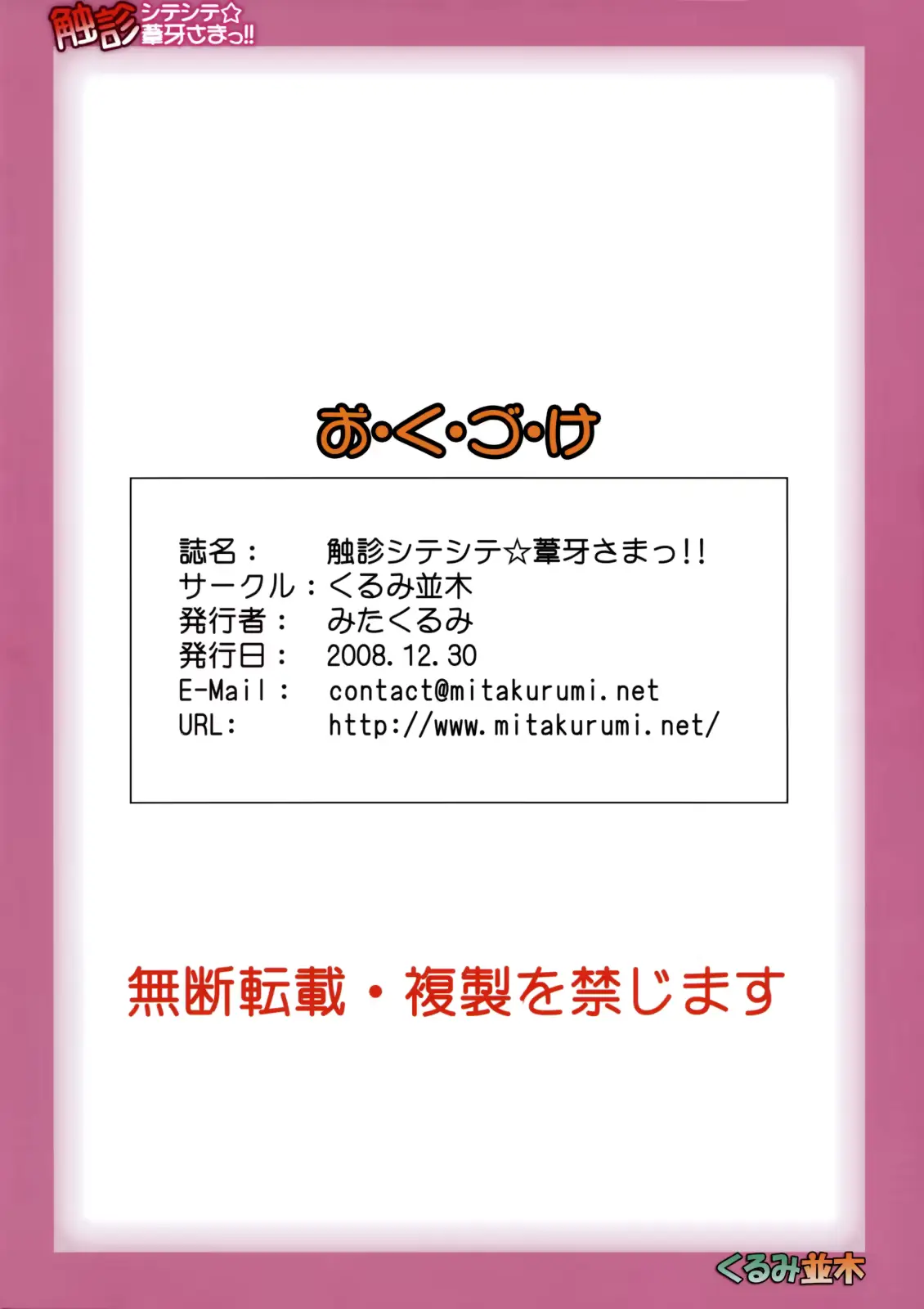 웹툰 이미지 21