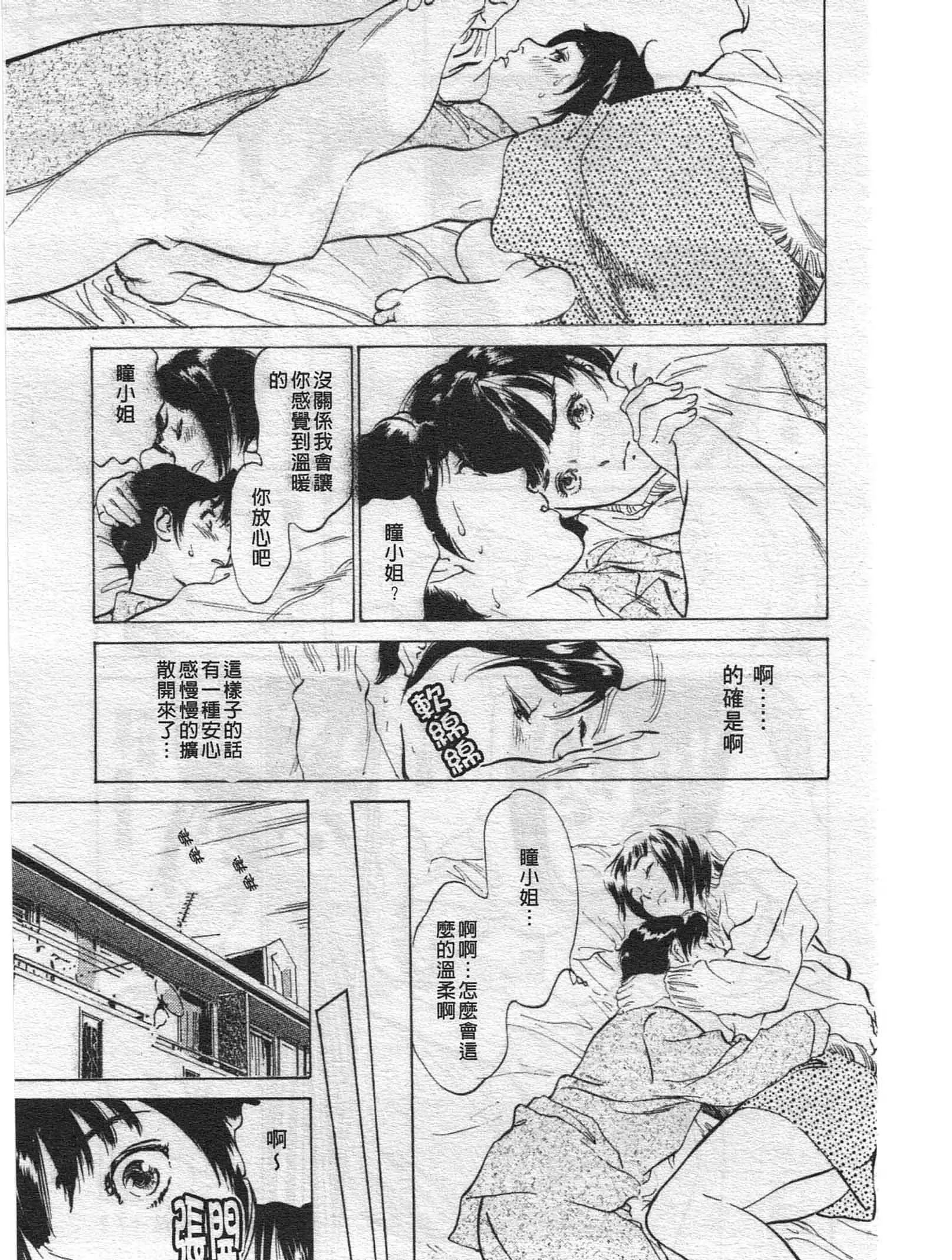 웹툰 이미지 70