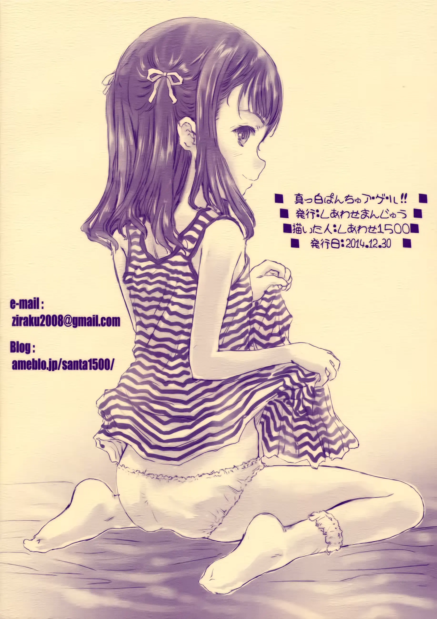 웹툰 이미지 18