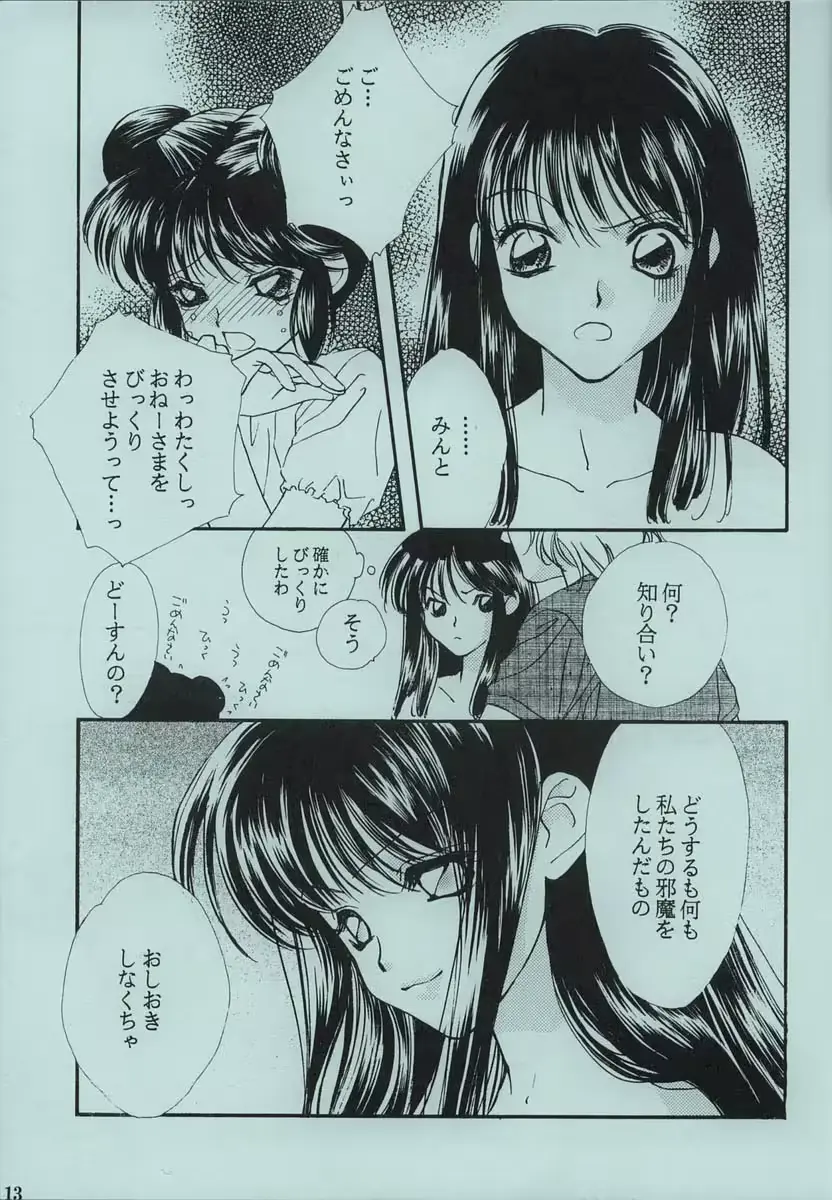 웹툰 이미지 11