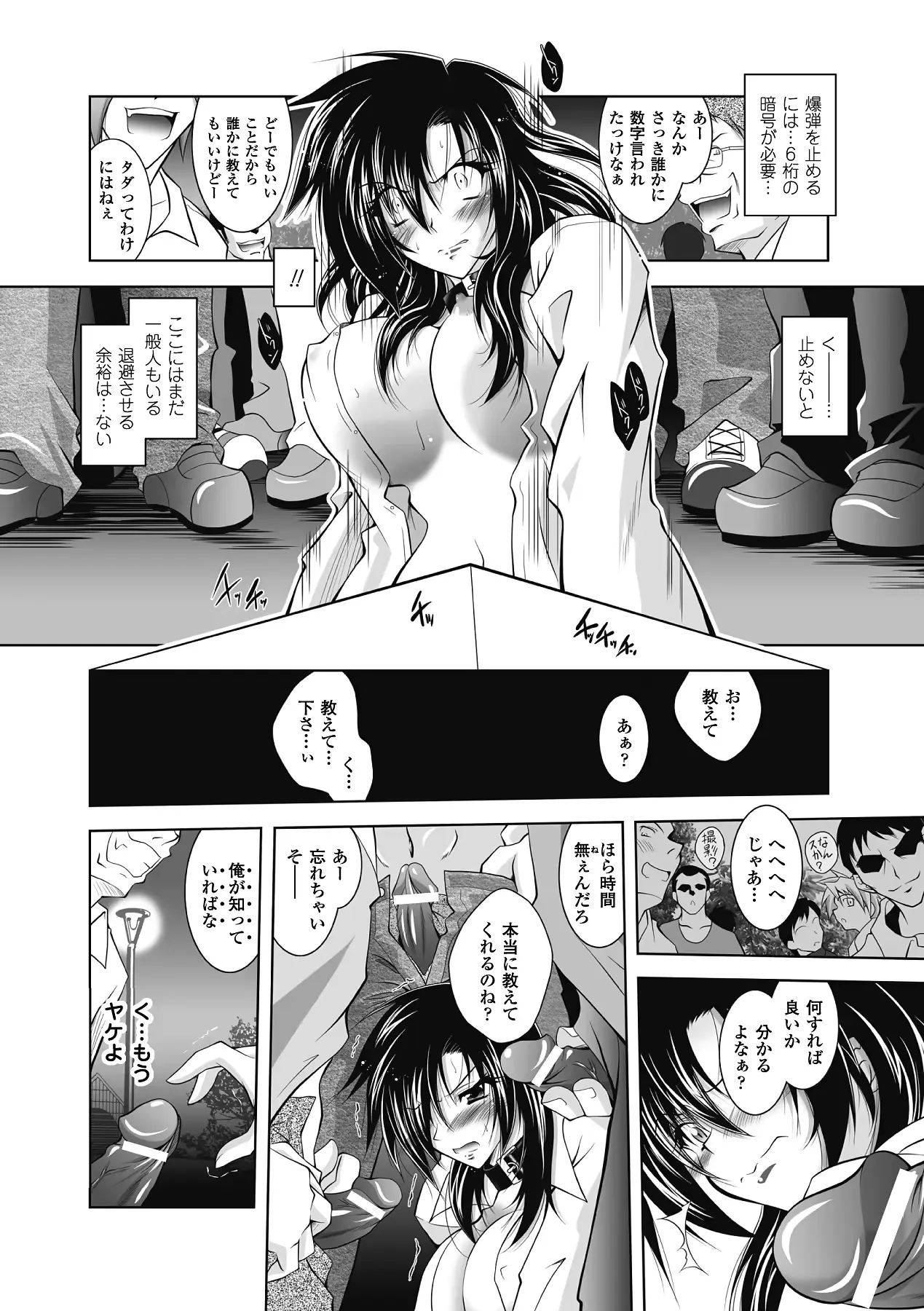 웹툰 이미지 59