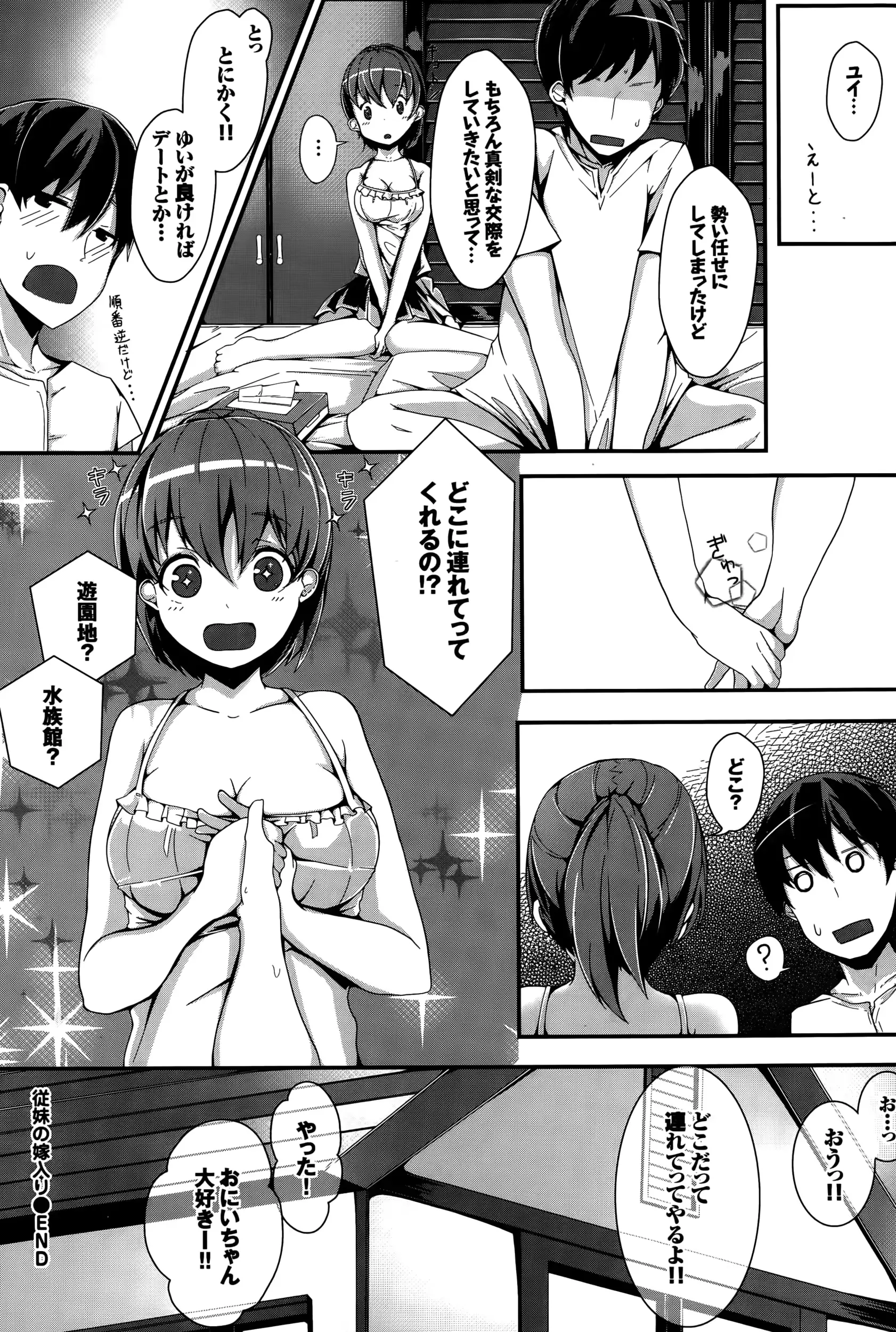 웹툰 이미지 293