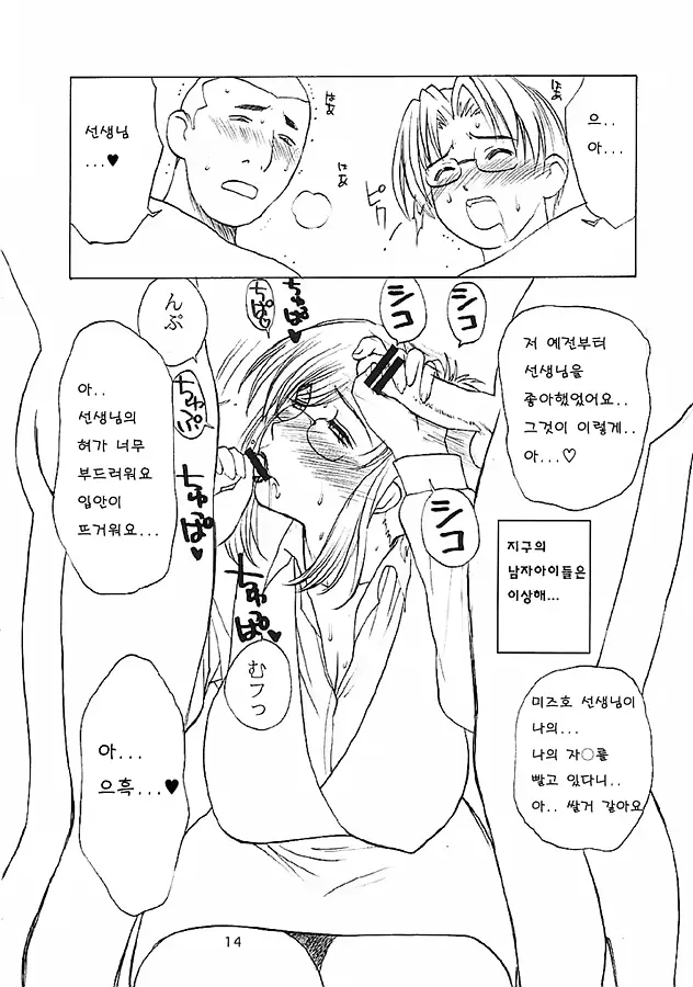 웹툰 이미지 12
