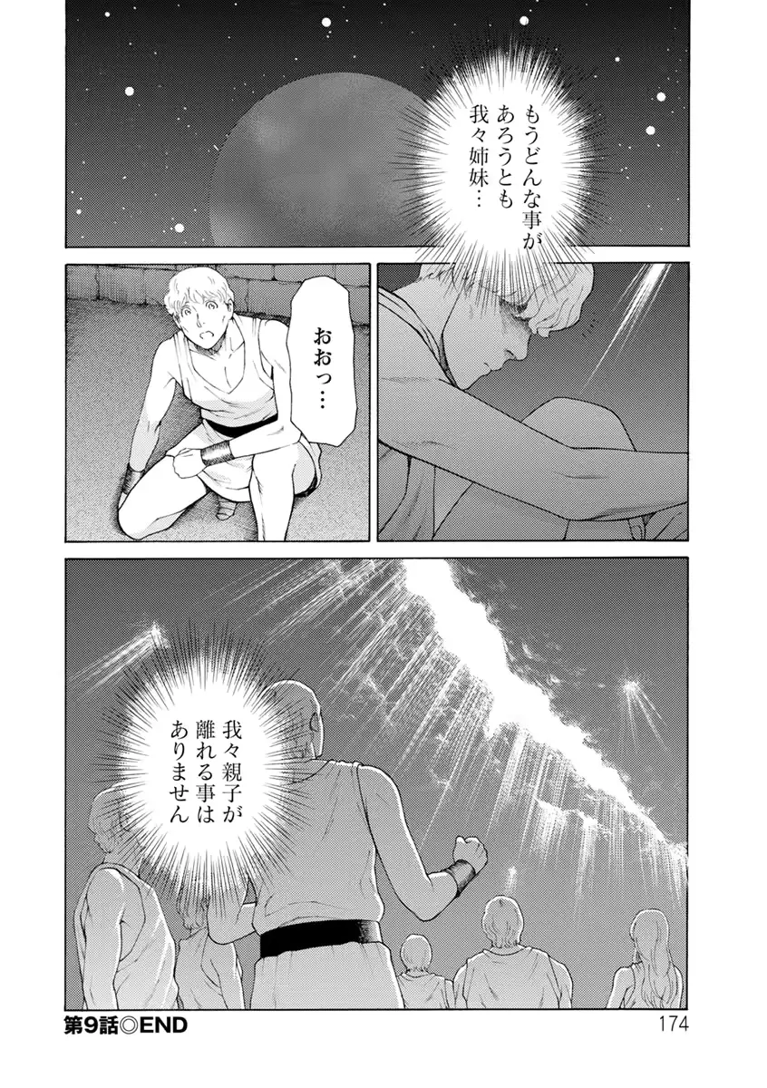 웹툰 이미지 172