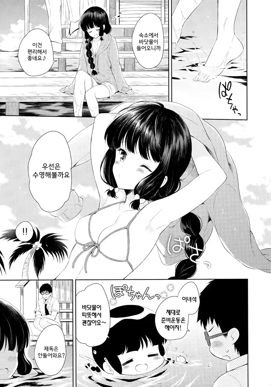 웹툰 이미지 7