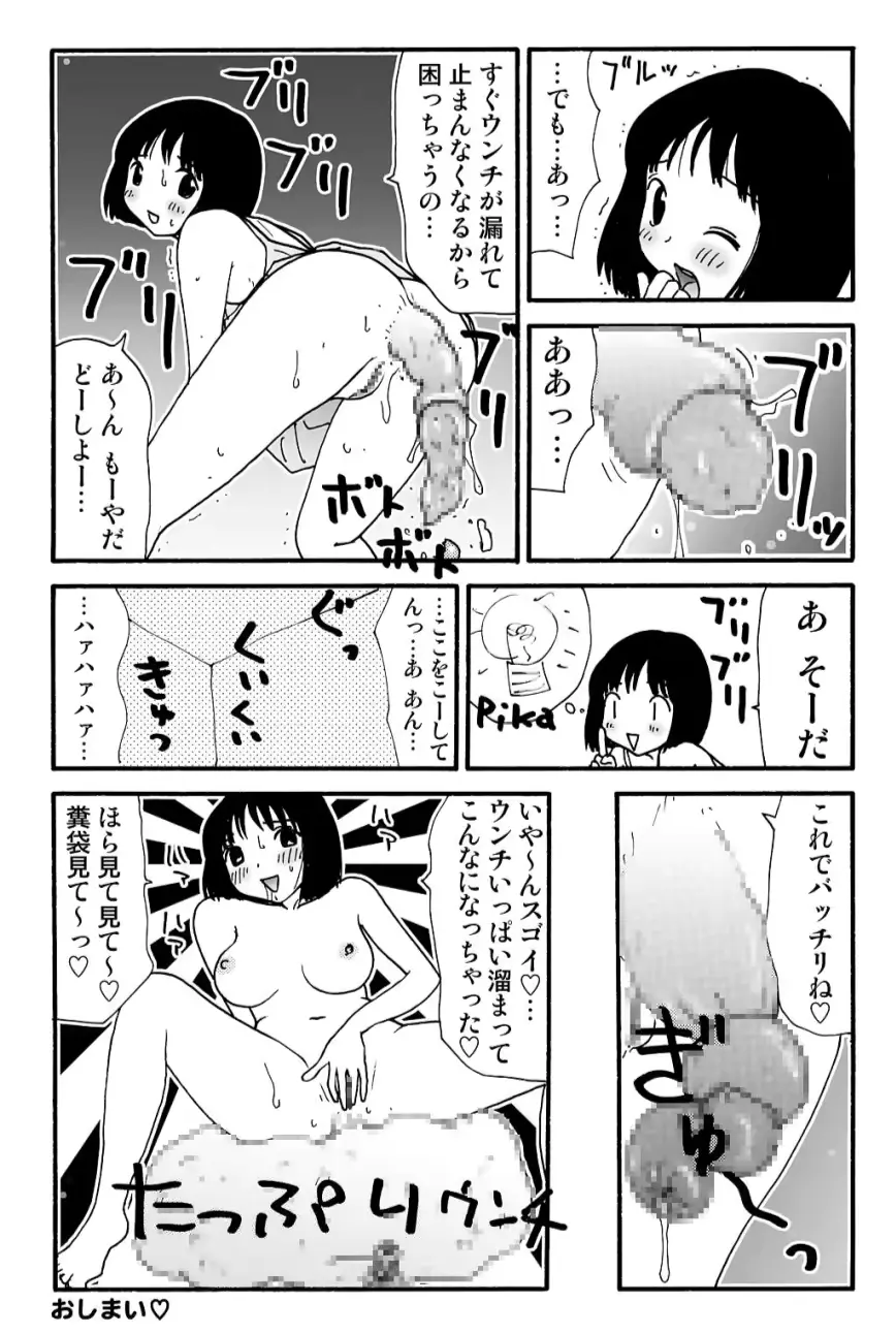 웹툰 이미지 22