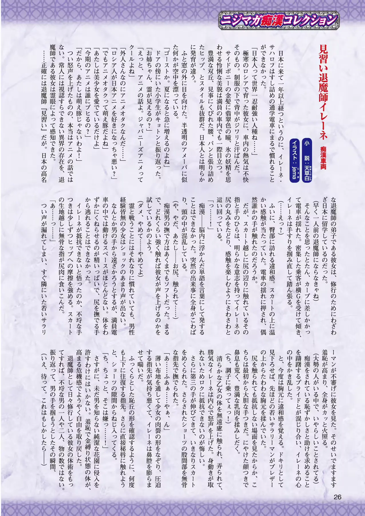 웹툰 이미지 15