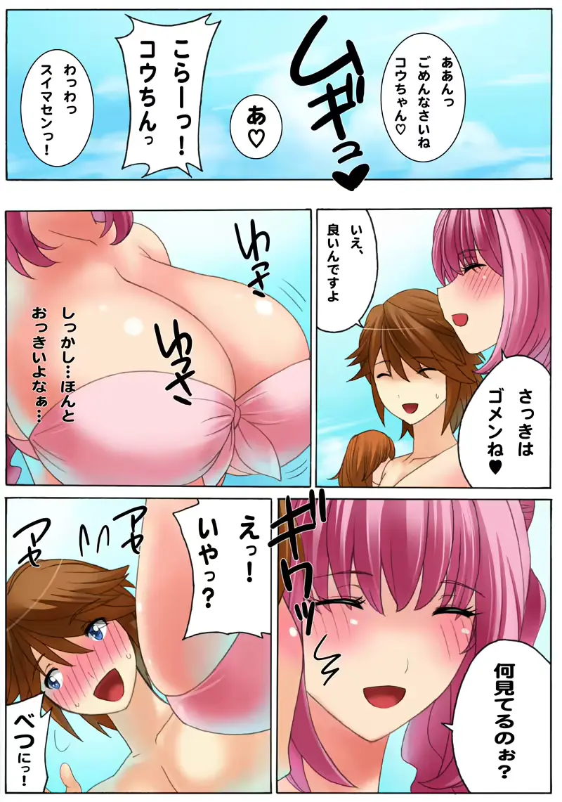 웹툰 이미지 6