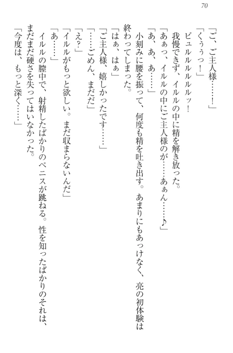 웹툰 이미지 79