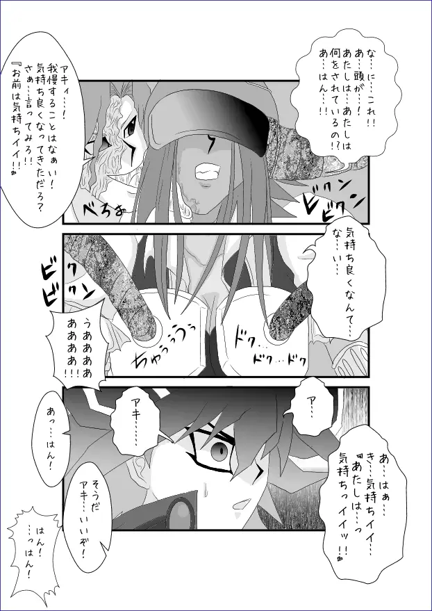 웹툰 이미지 391