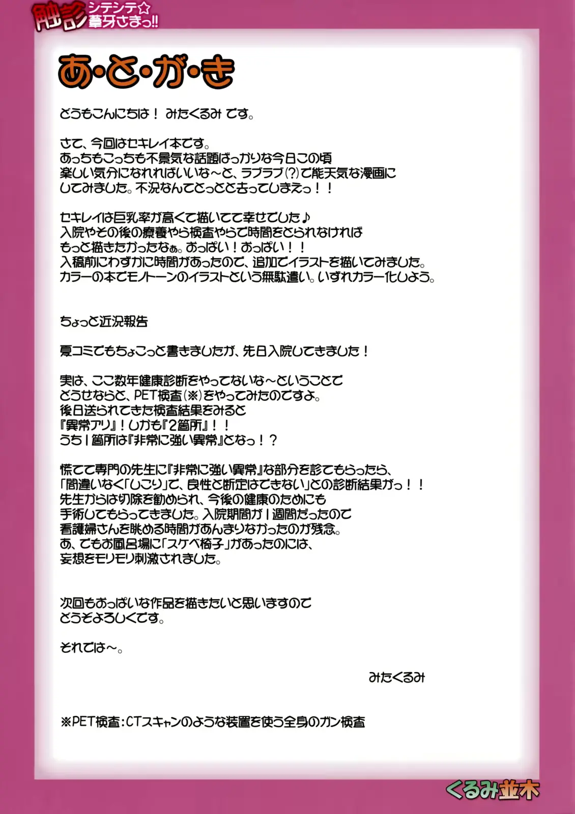 웹툰 이미지 20