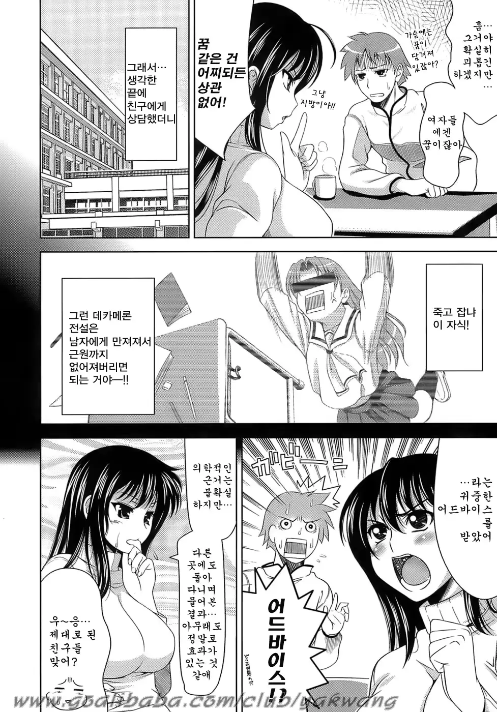 웹툰 이미지 75