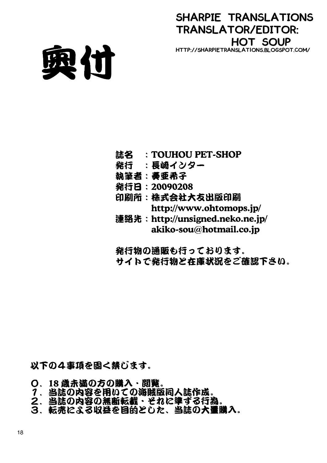 웹툰 이미지 17