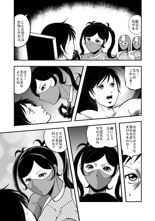 웹툰 이미지 7