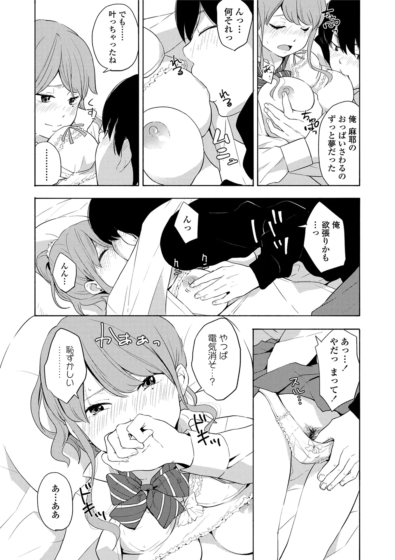 웹툰 이미지 35