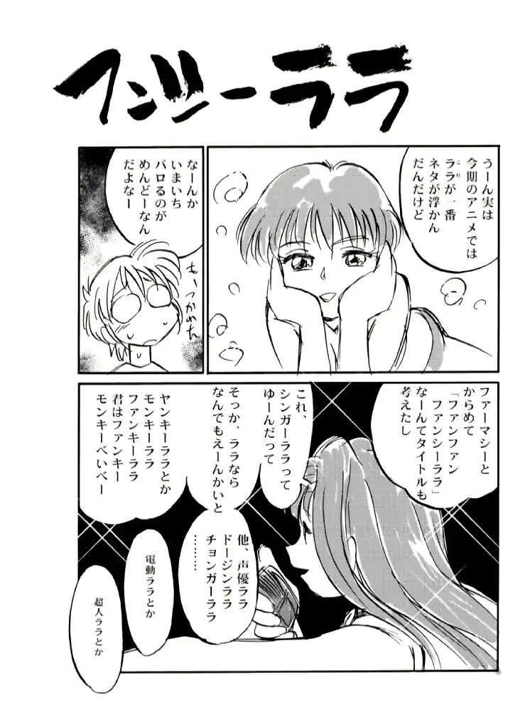 웹툰 이미지 33