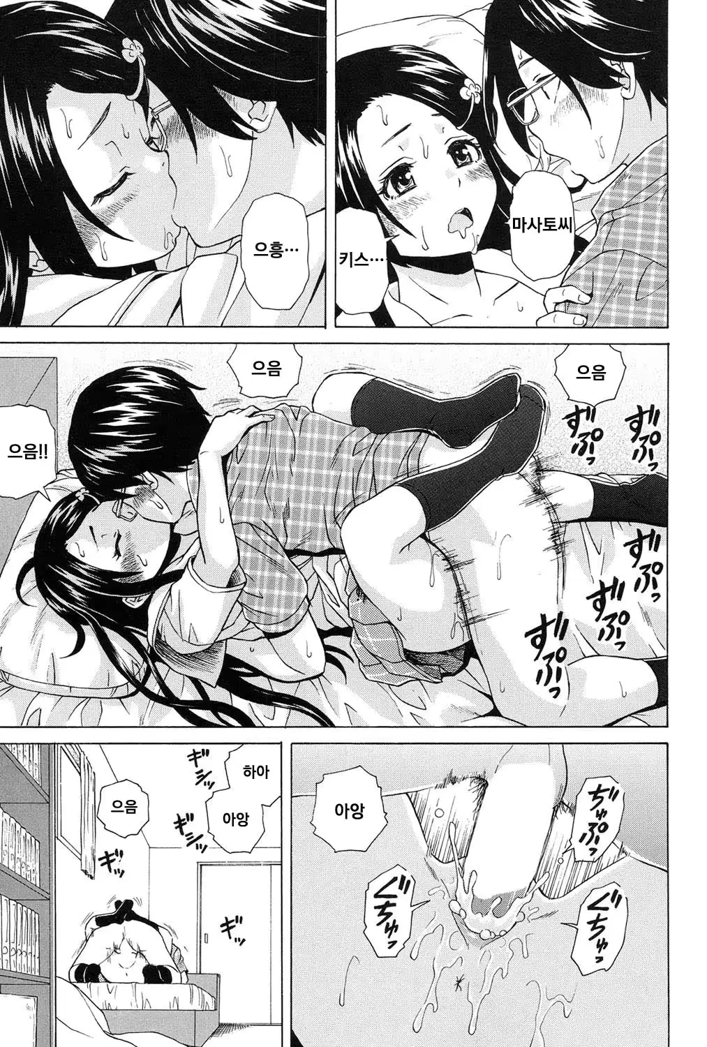 웹툰 이미지 40