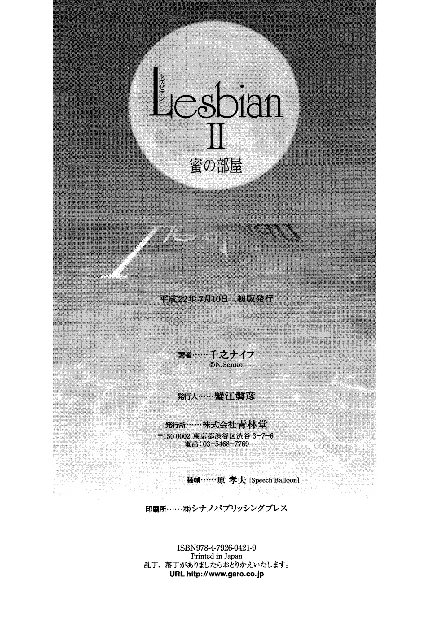 웹툰 이미지 219