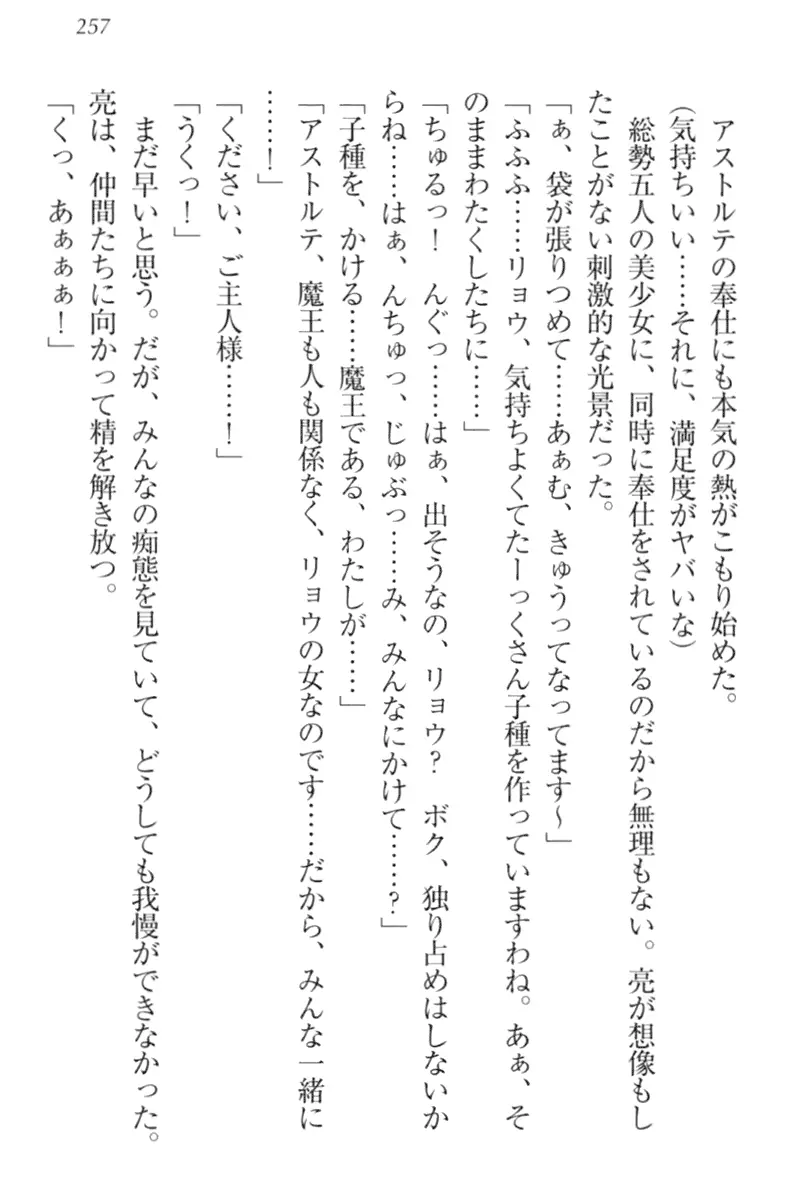 웹툰 이미지 266