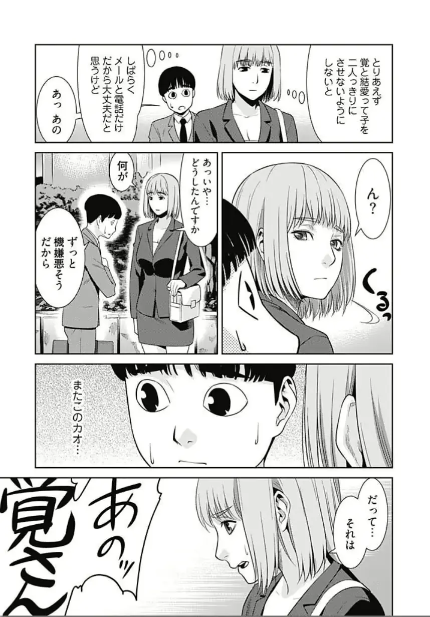 웹툰 이미지 39