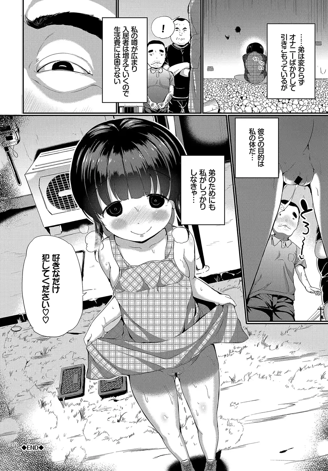 웹툰 이미지 21